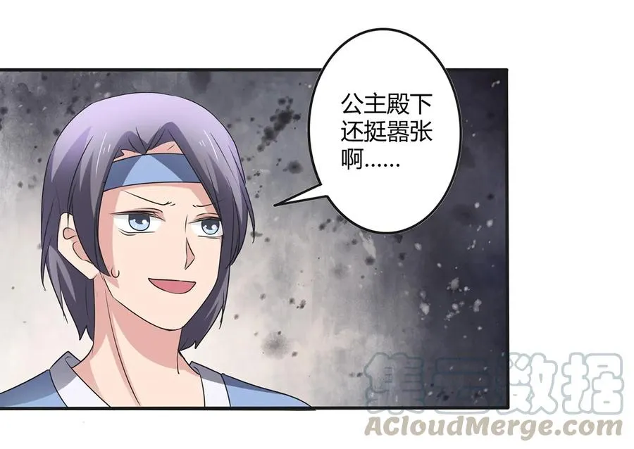 255 两个队伍 第13页