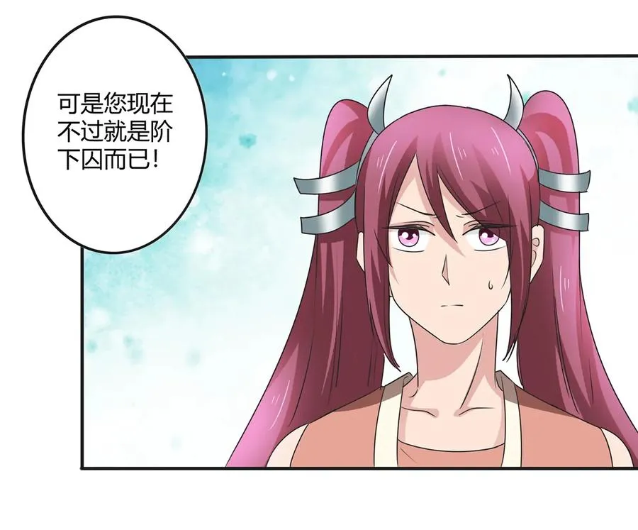 255 两个队伍 第14页