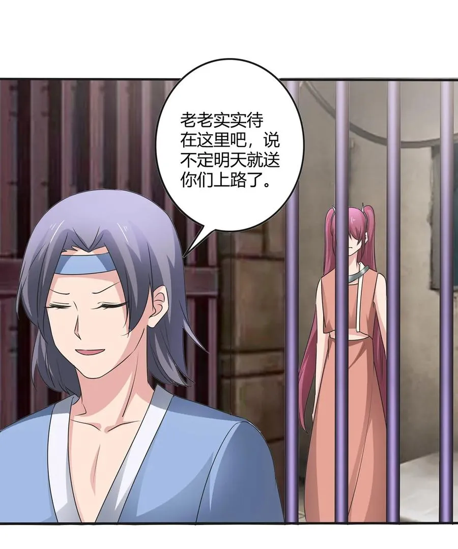 255 两个队伍 第15页