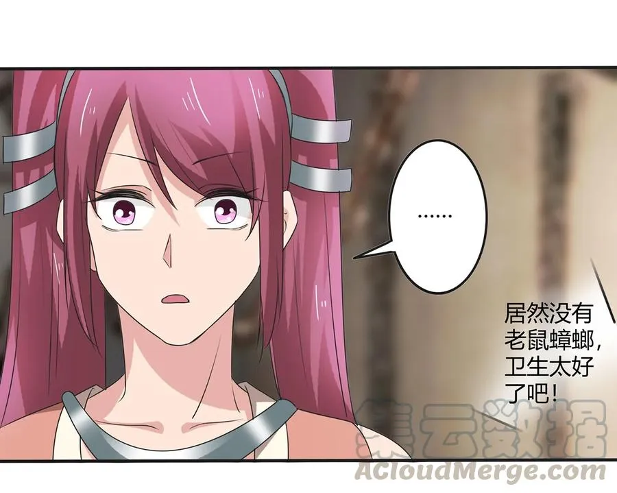 255 两个队伍 第22页