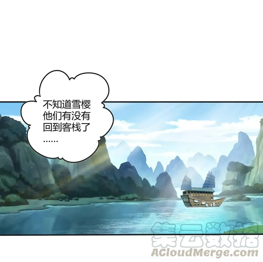 255 两个队伍 第25页