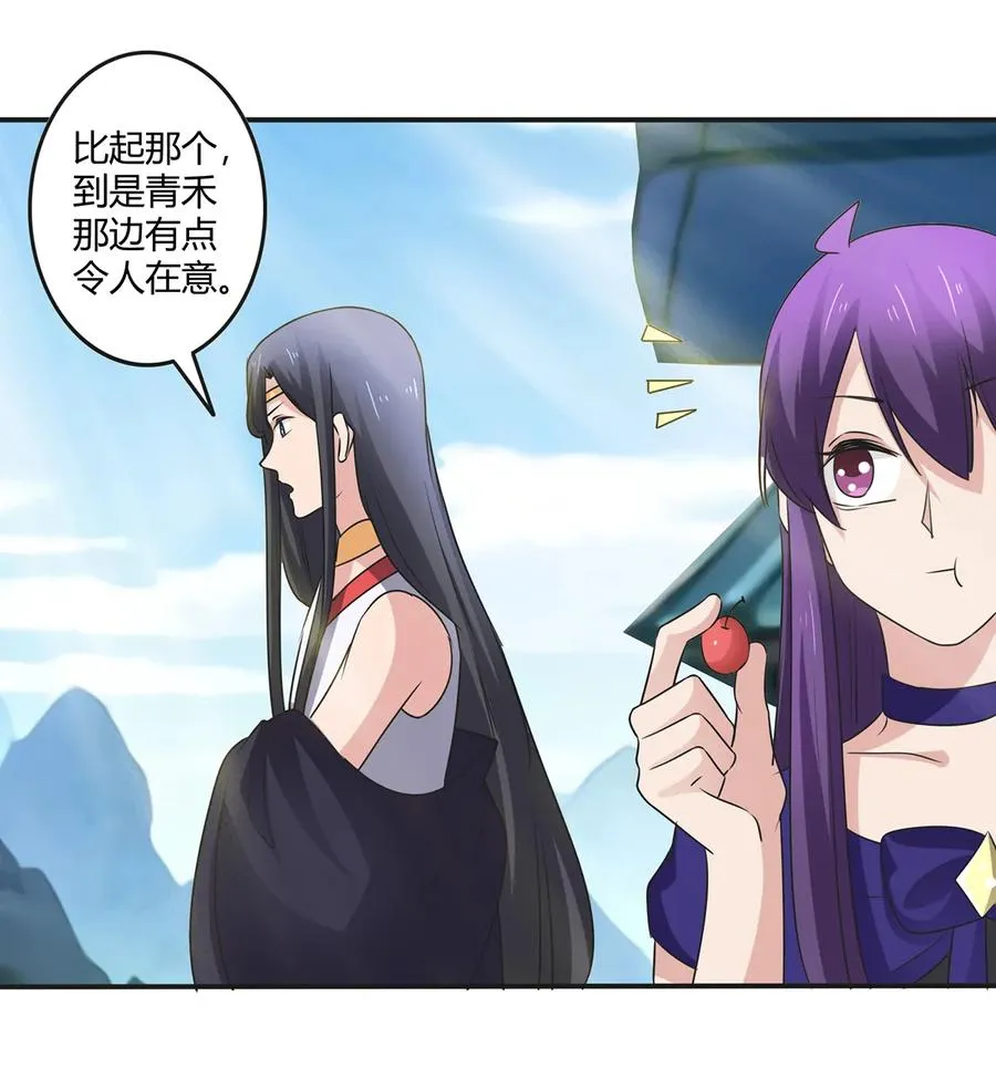255 两个队伍 第26页