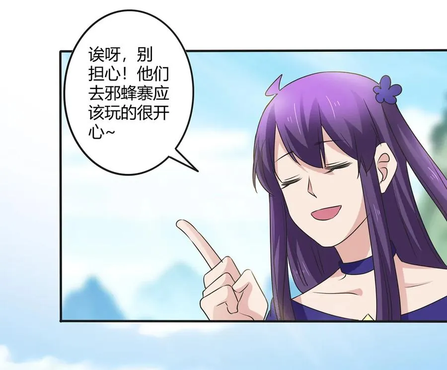 255 两个队伍 第27页