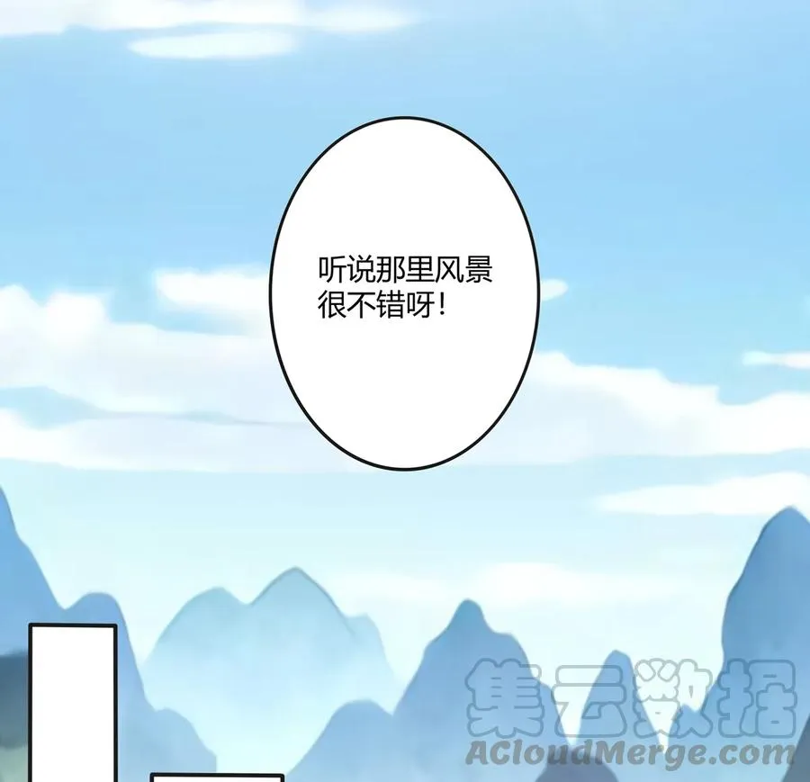 255 两个队伍 第28页