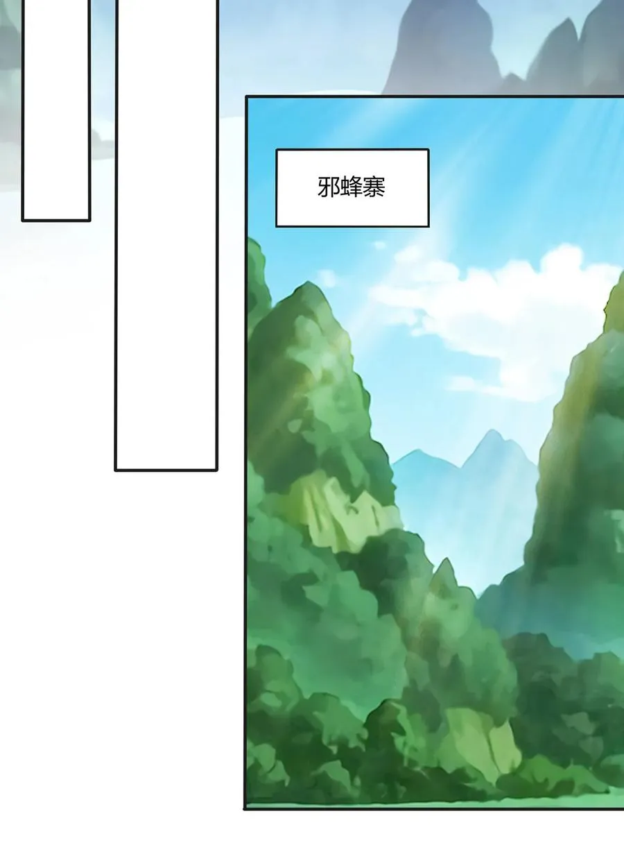 255 两个队伍 第29页