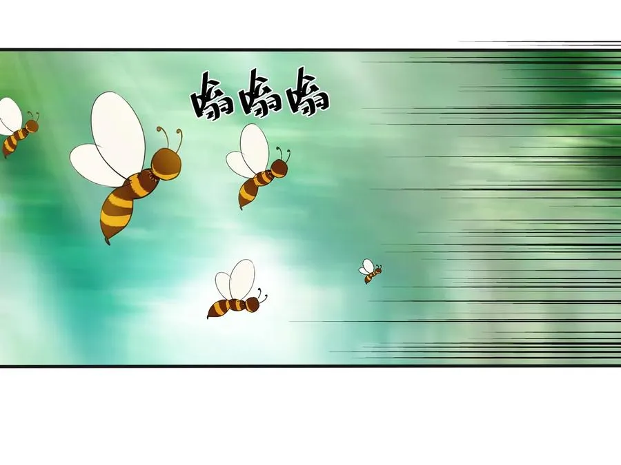 255 两个队伍 第32页