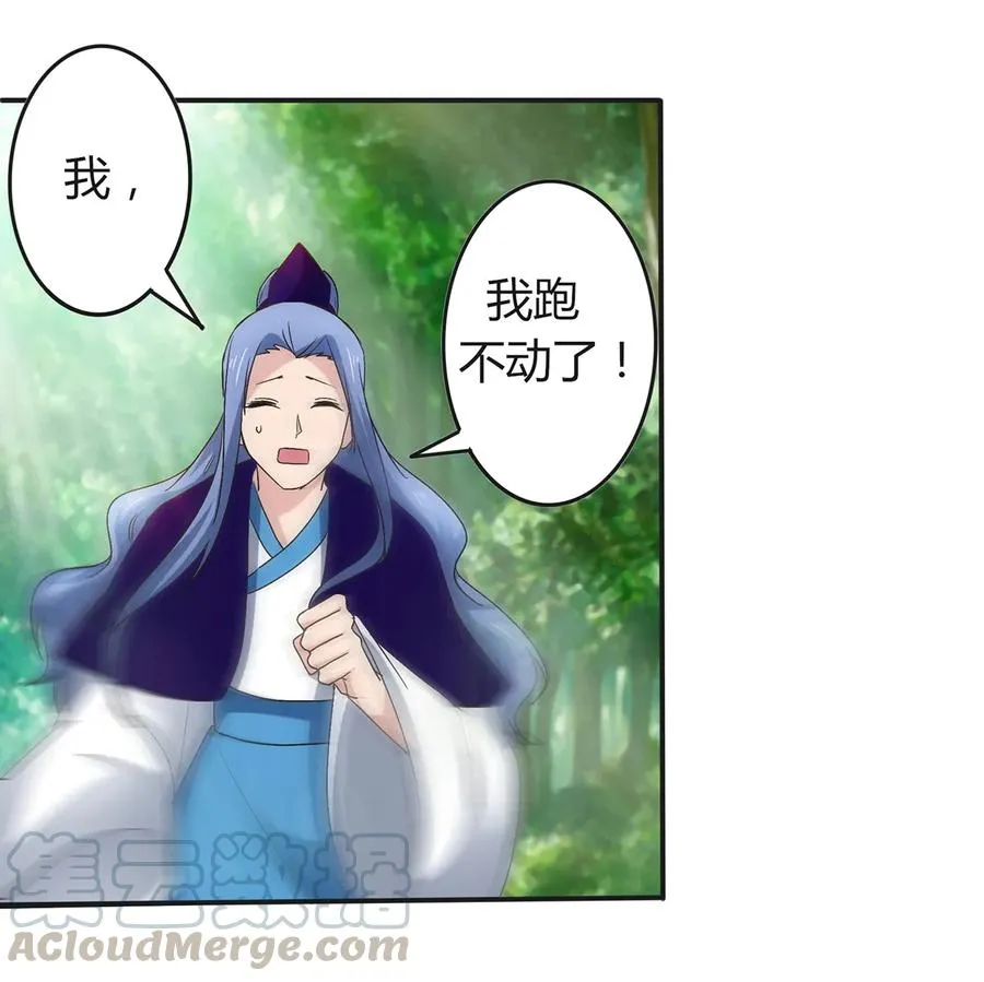 255 两个队伍 第34页