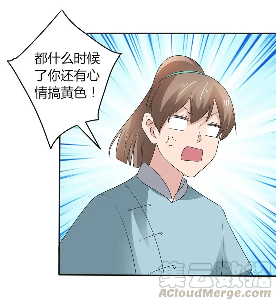 255 两个队伍 第37页
