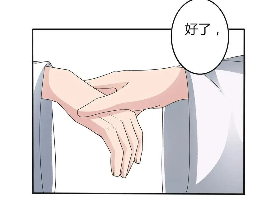 255 两个队伍 第39页