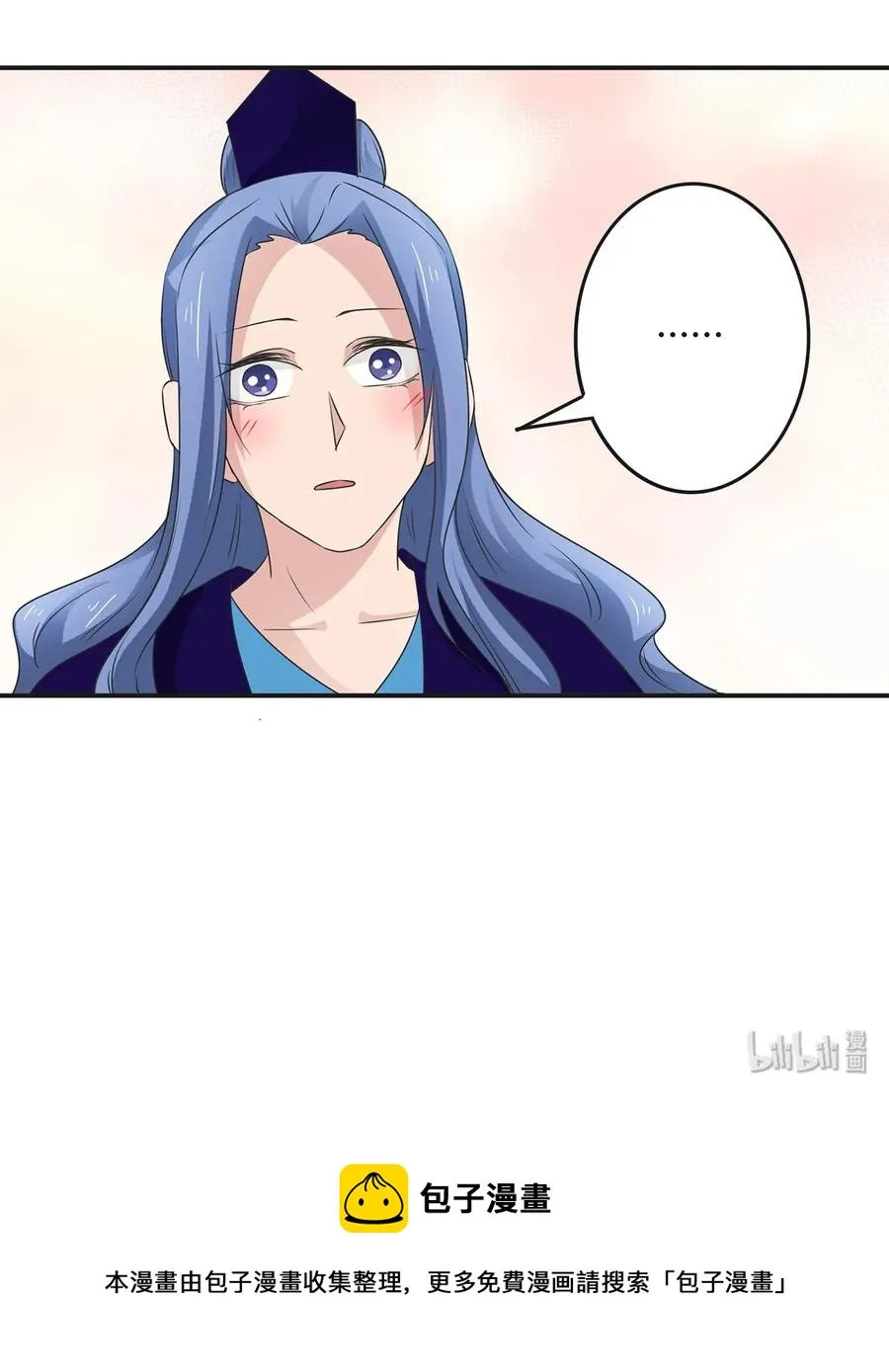 255 两个队伍 第41页