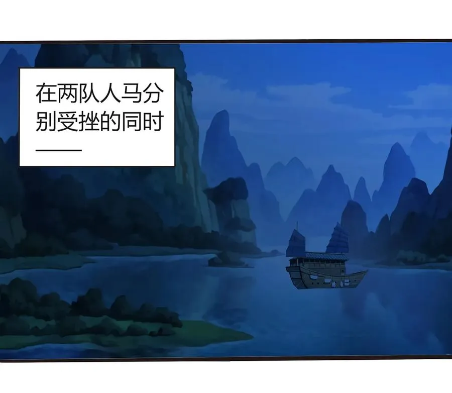 256 越狱 第2页