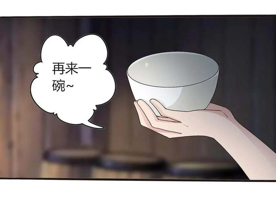 256 越狱 第3页