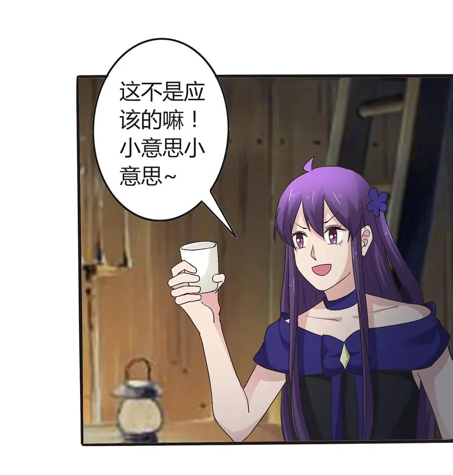 256 越狱 第5页