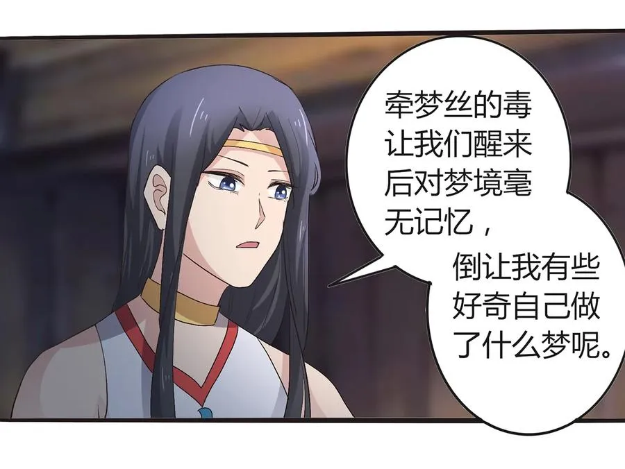 256 越狱 第6页