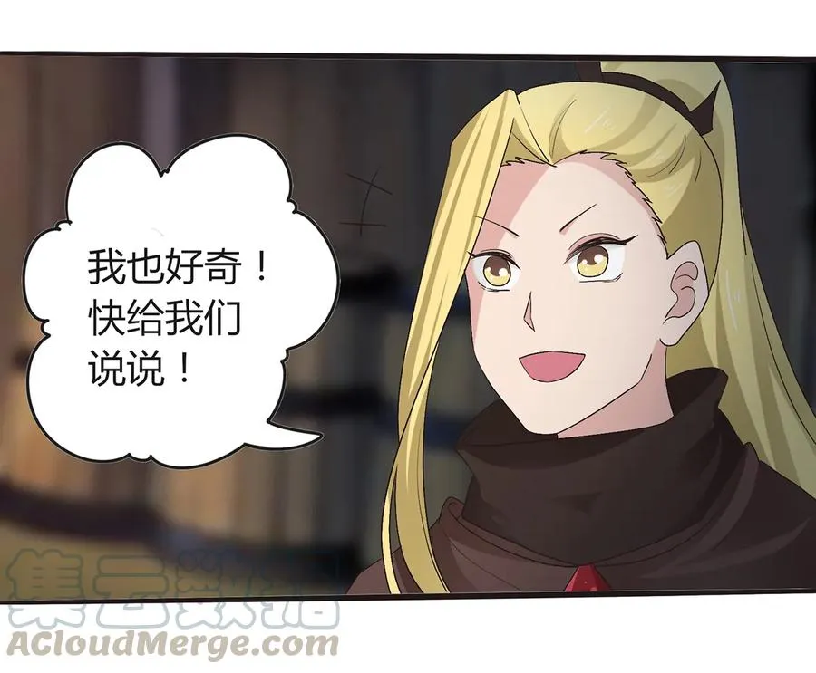 256 越狱 第7页
