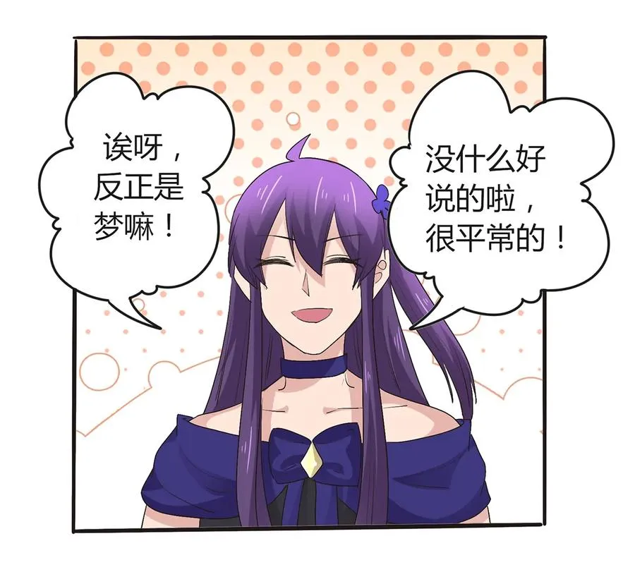 256 越狱 第8页