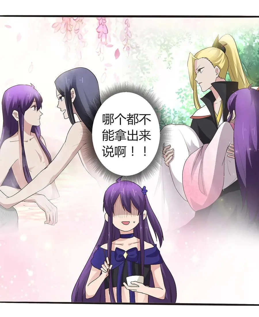 256 越狱 第9页