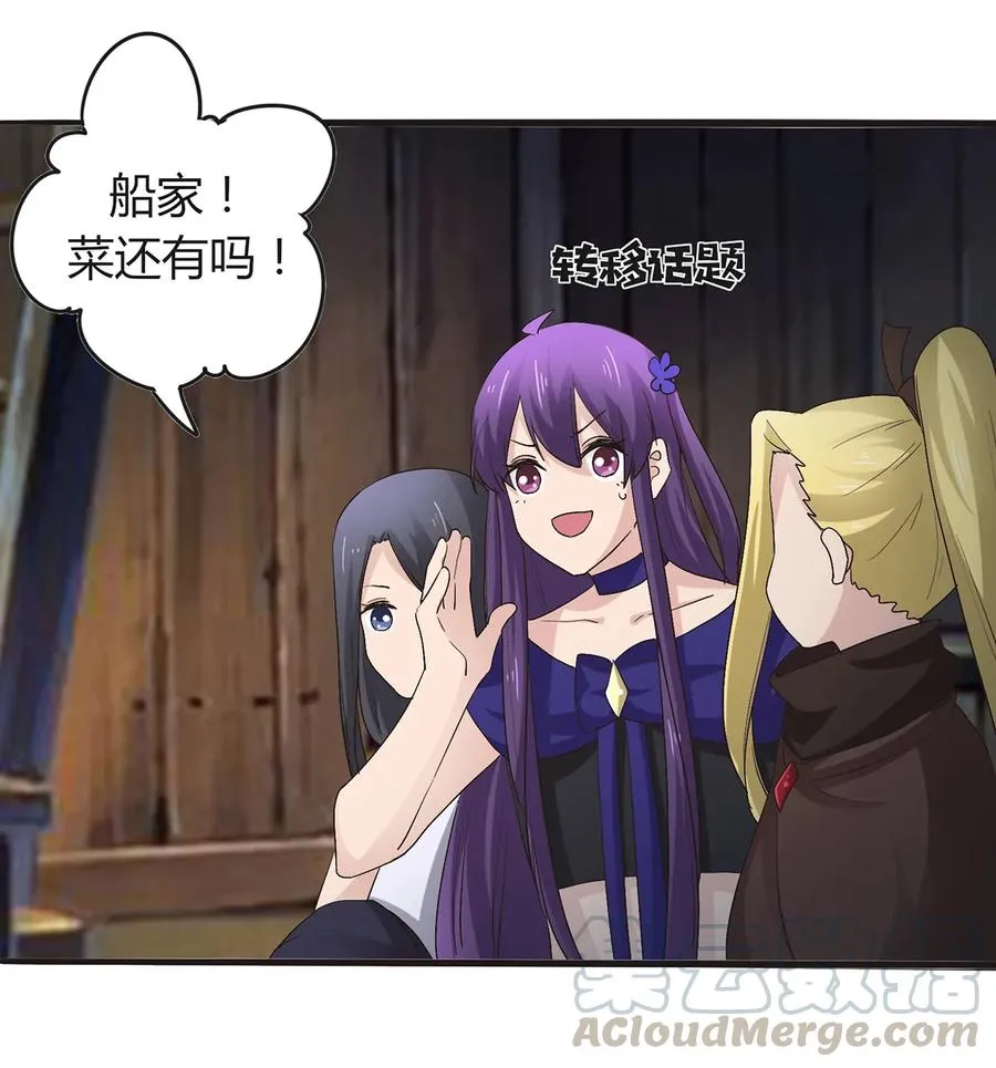 256 越狱 第10页