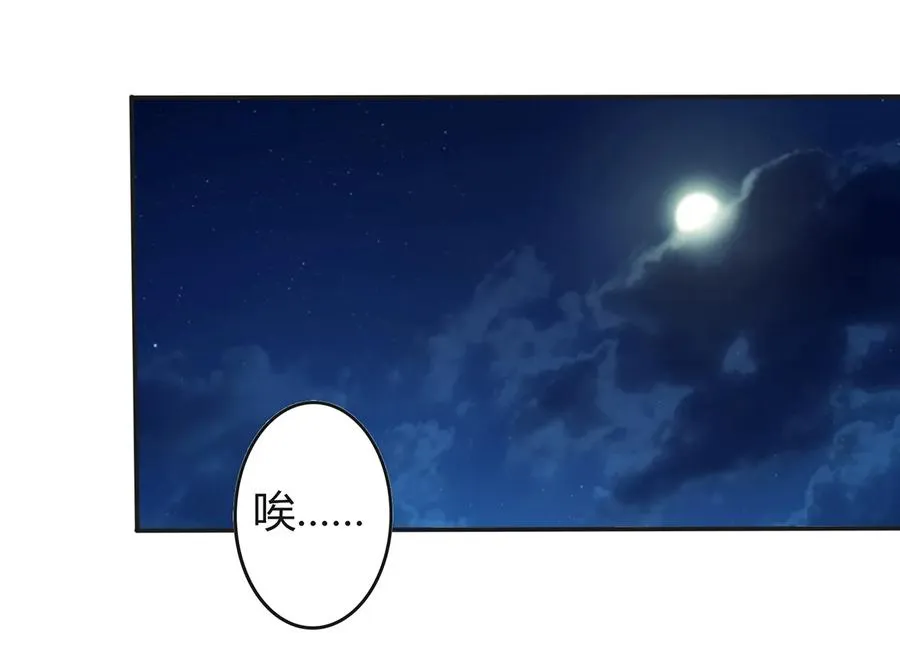 256 越狱 第12页