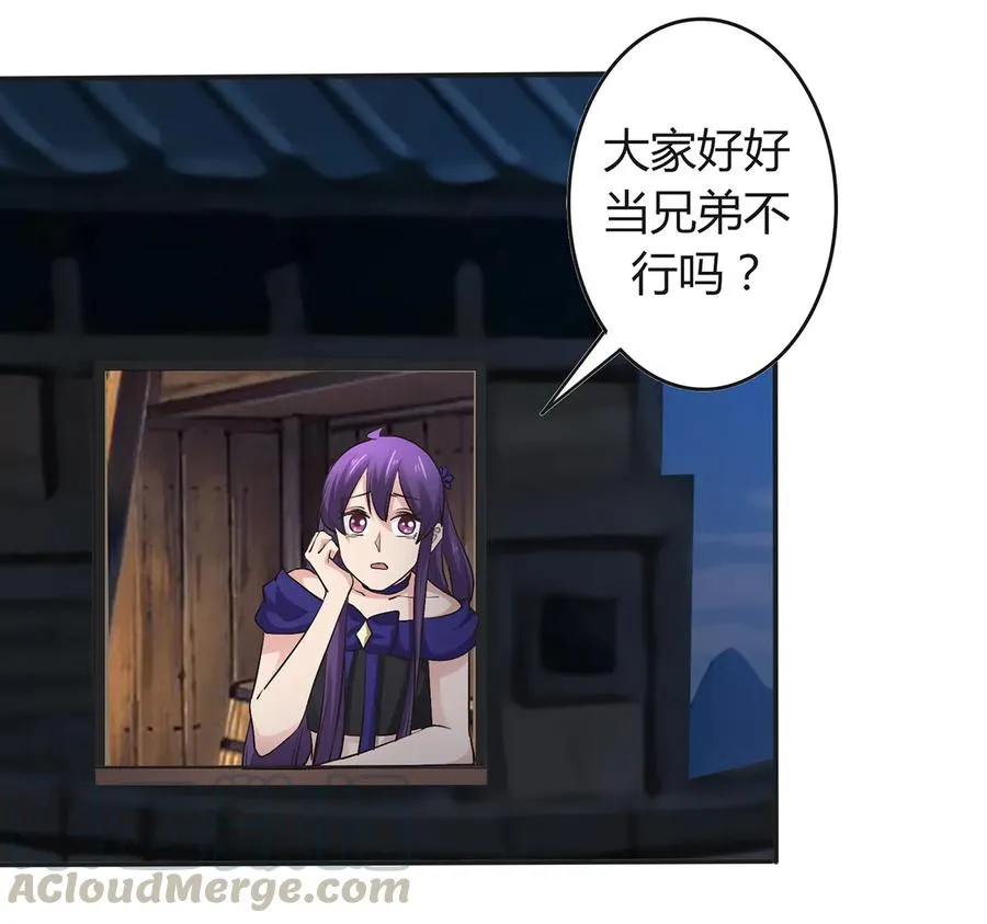 256 越狱 第13页