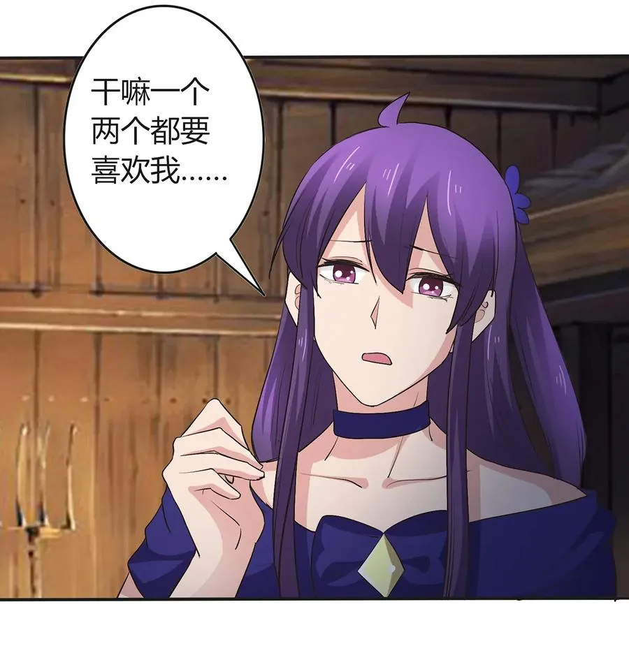 256 越狱 第14页