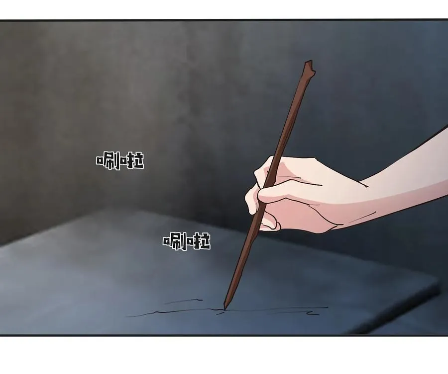 256 越狱 第17页