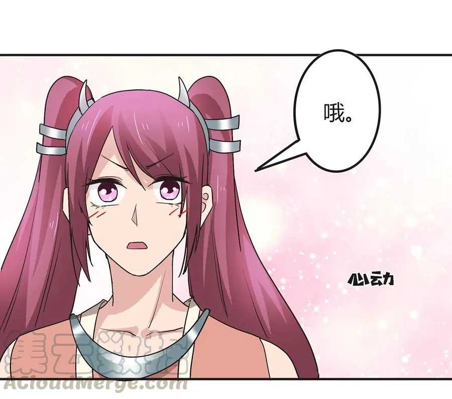 256 越狱 第37页
