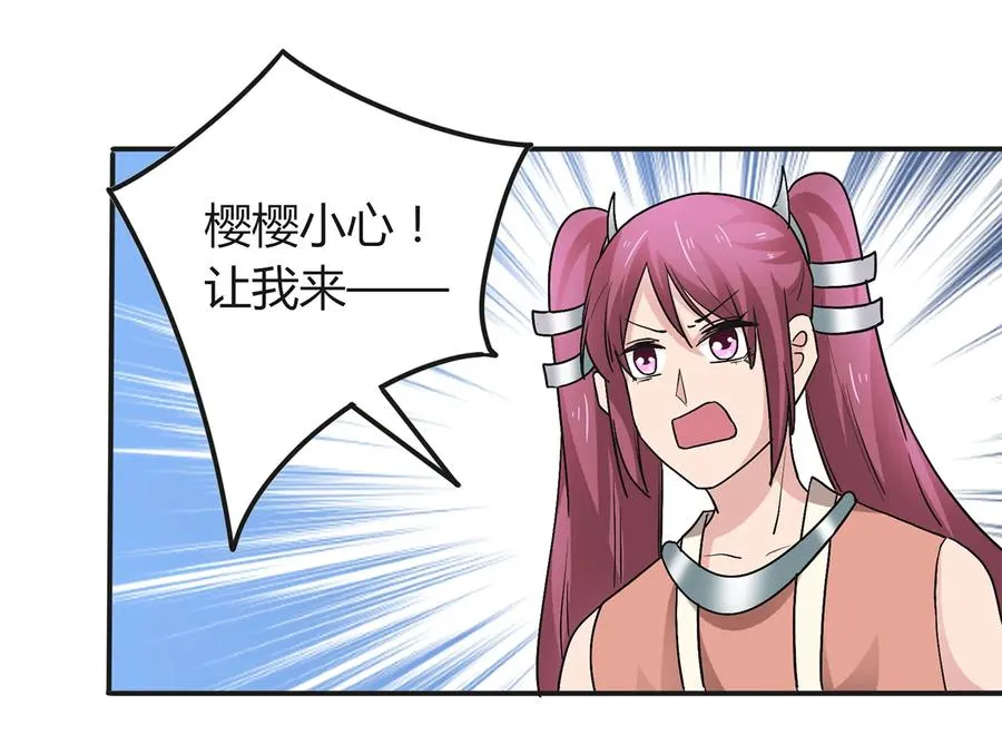256 越狱 第39页