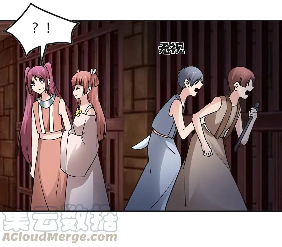 256 越狱 第40页