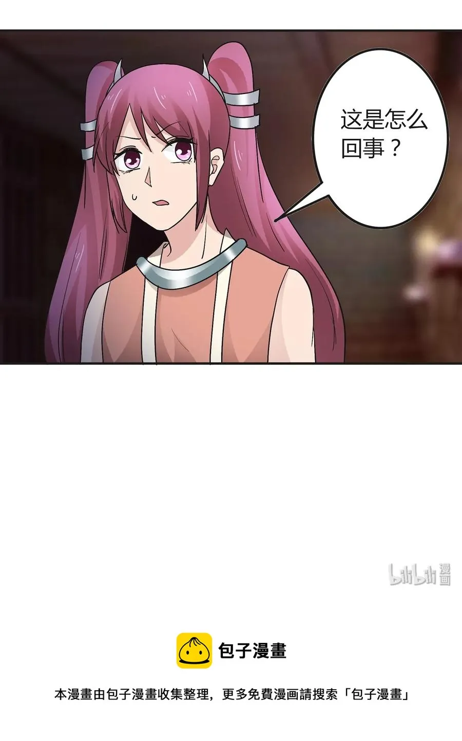 256 越狱 第41页