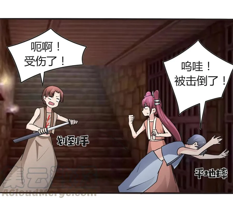 257 成功出逃 第4页