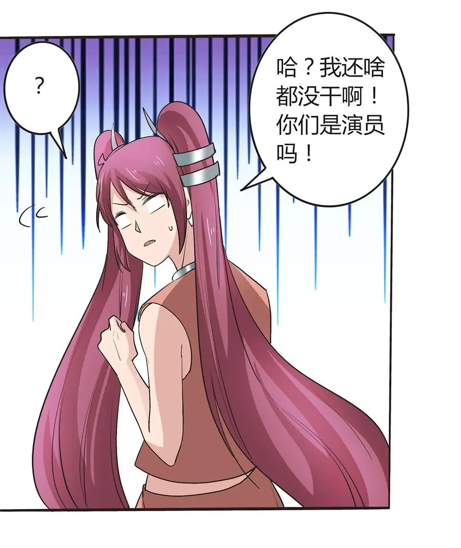 257 成功出逃 第6页