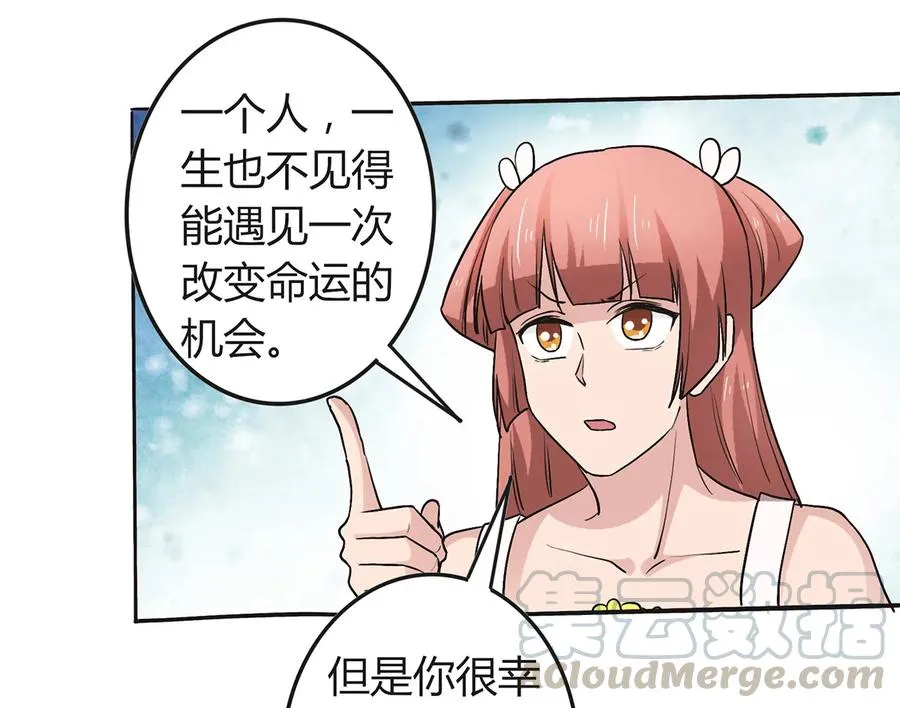 257 成功出逃 第10页