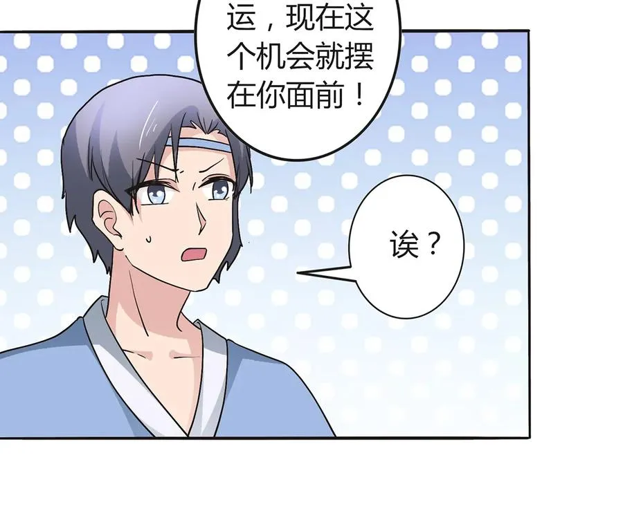 257 成功出逃 第11页