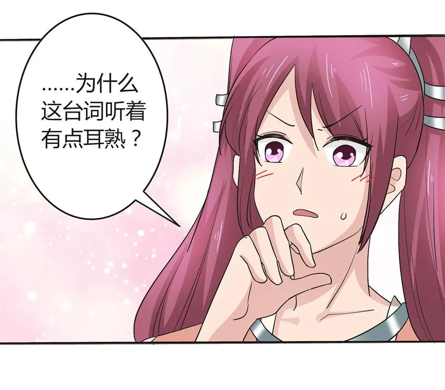 257 成功出逃 第23页