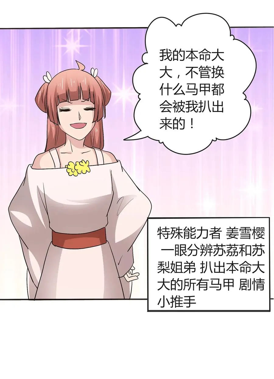 257 成功出逃 第26页