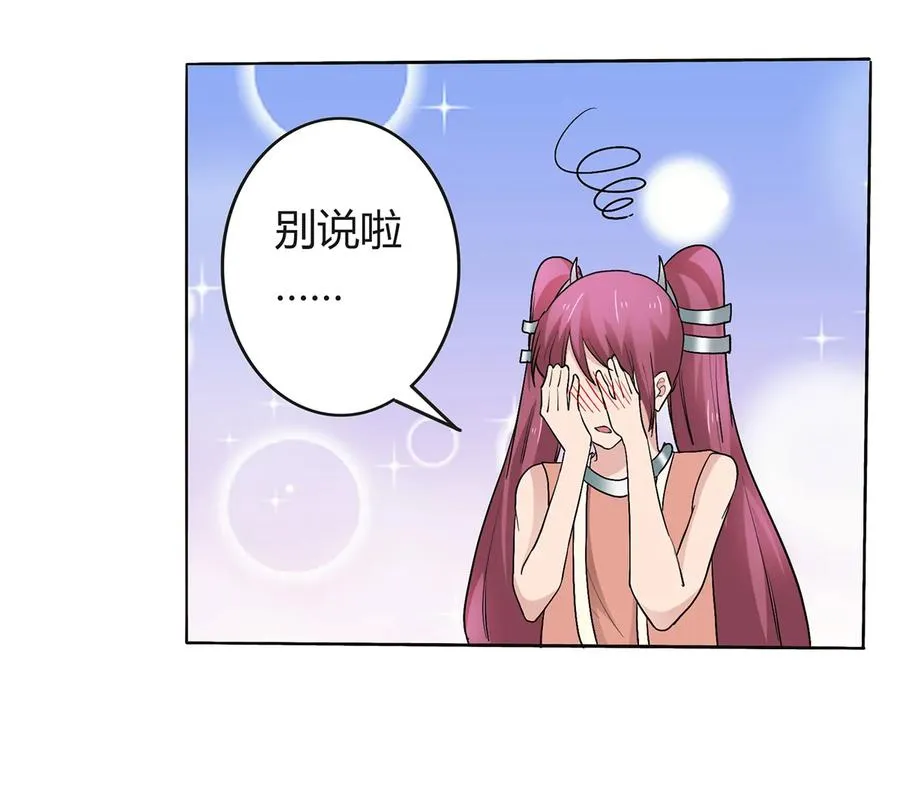 257 成功出逃 第27页