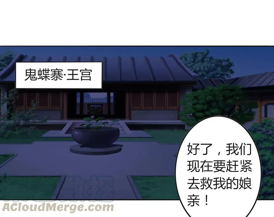 257 成功出逃 第28页