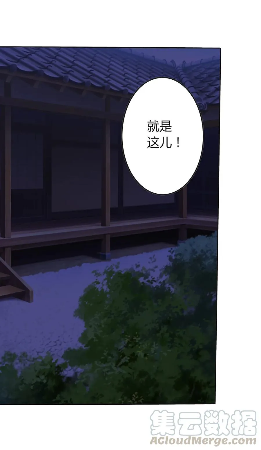 257 成功出逃 第31页