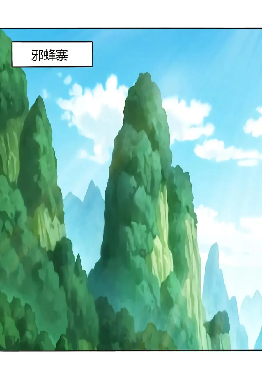 258 落水 第2页