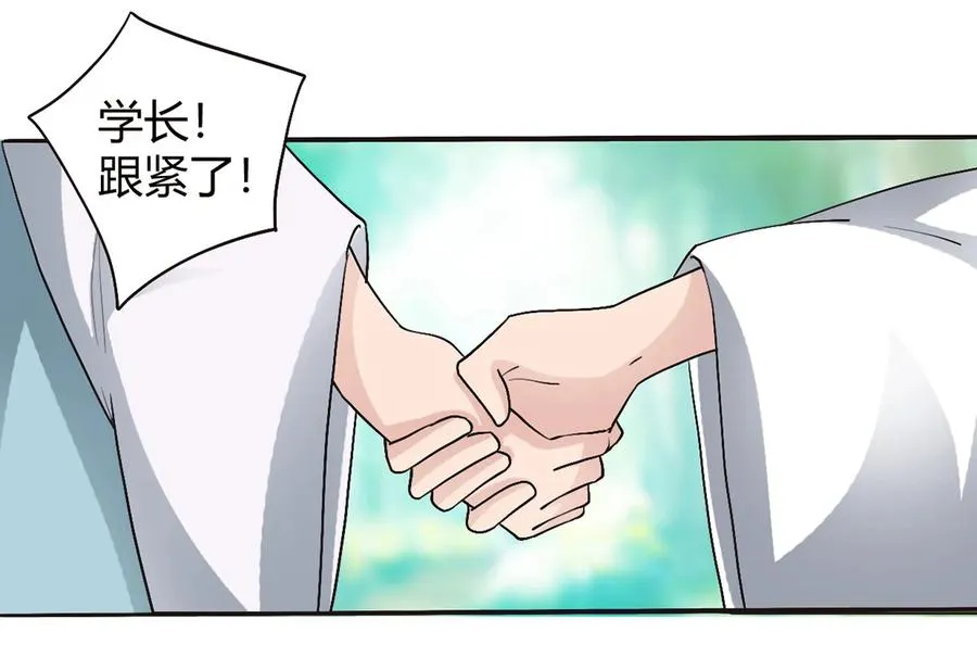258 落水 第3页