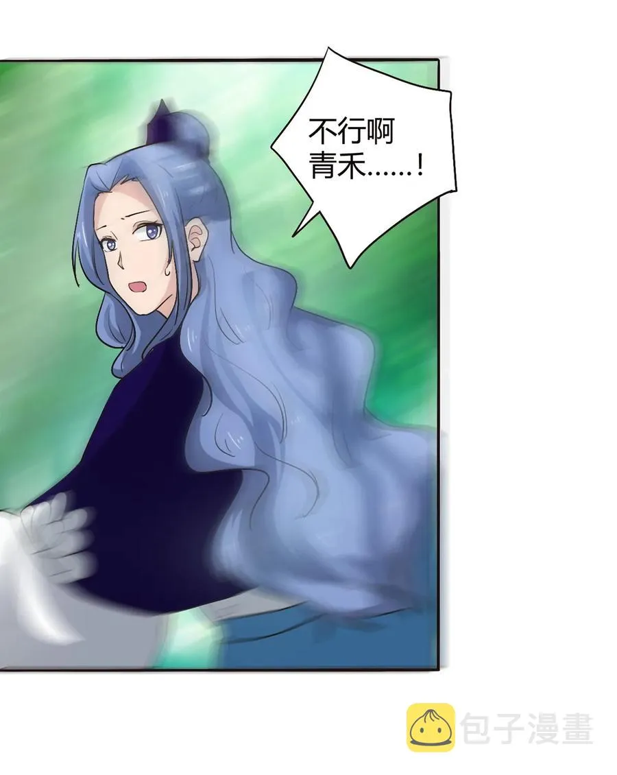 258 落水 第5页