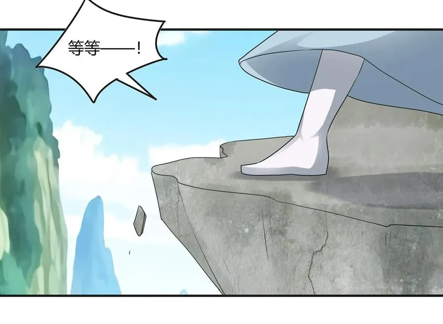 258 落水 第9页