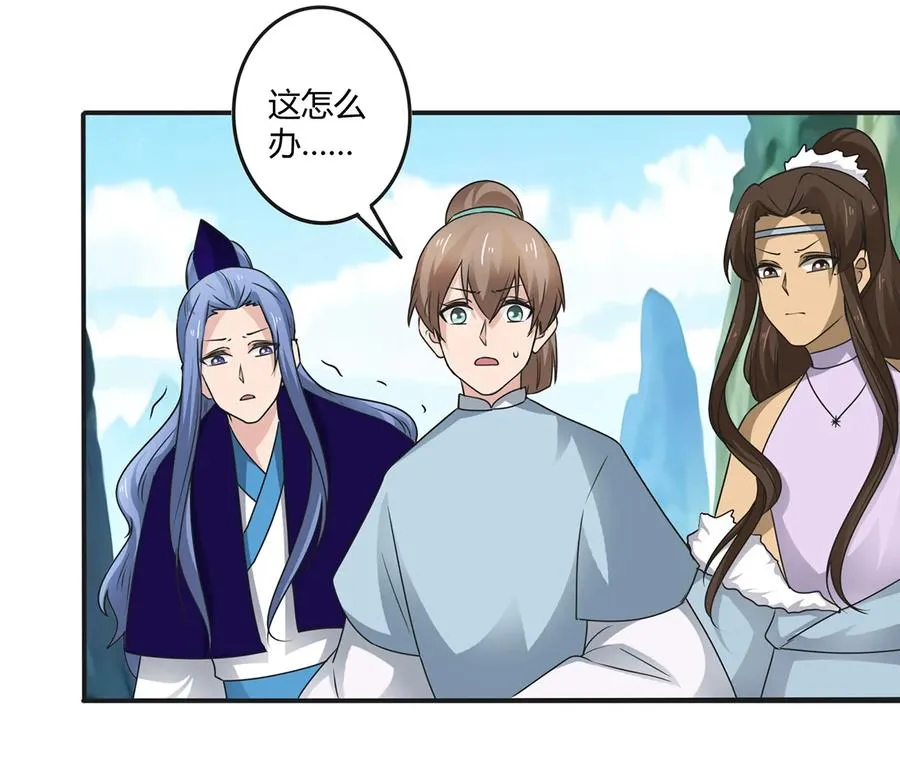 258 落水 第12页