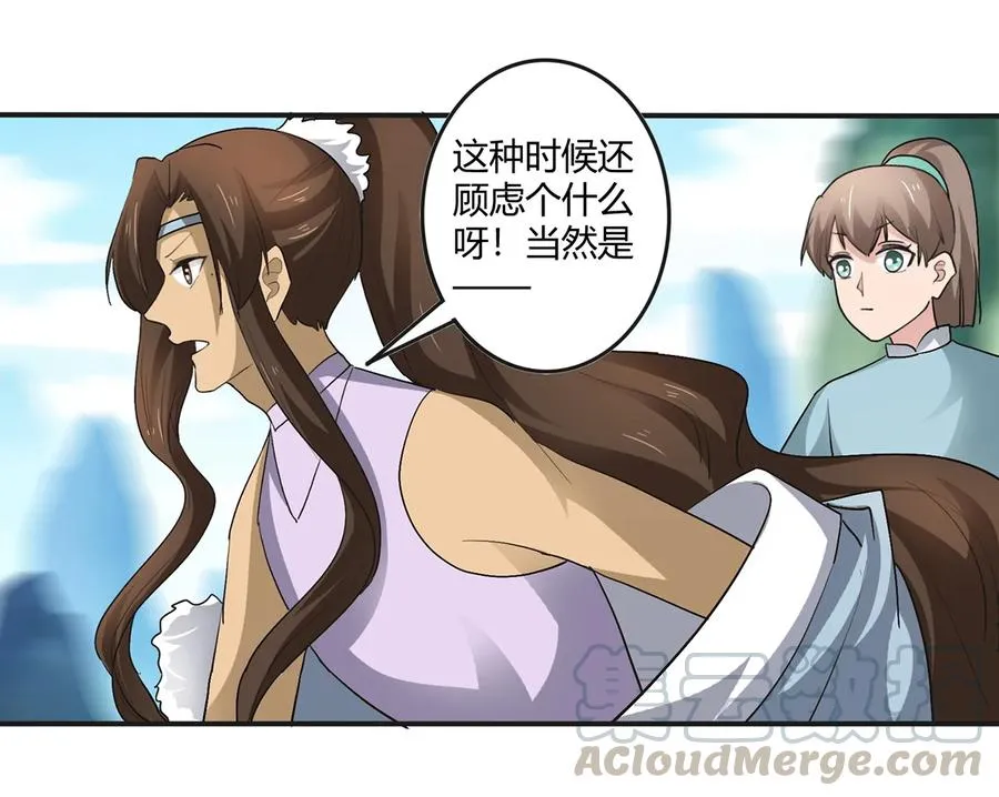 258 落水 第13页