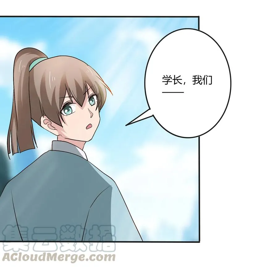 258 落水 第16页