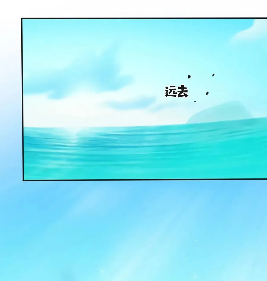 258 落水 第24页