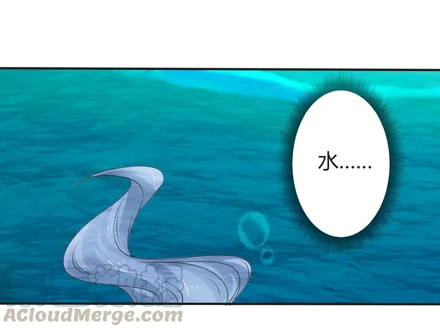 258 落水 第28页