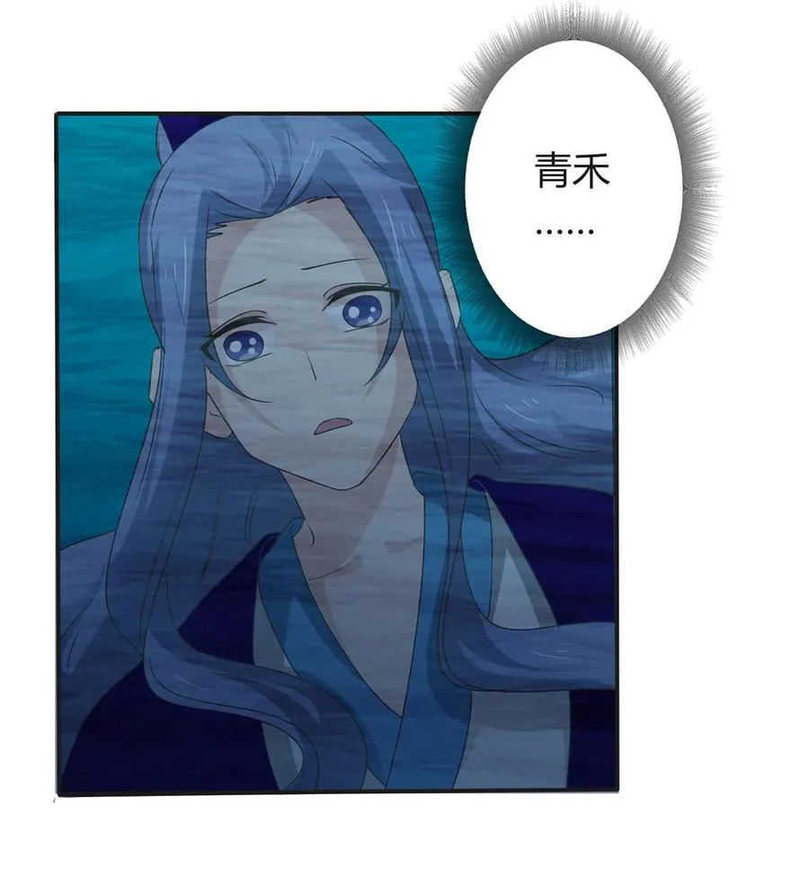 258 落水 第39页