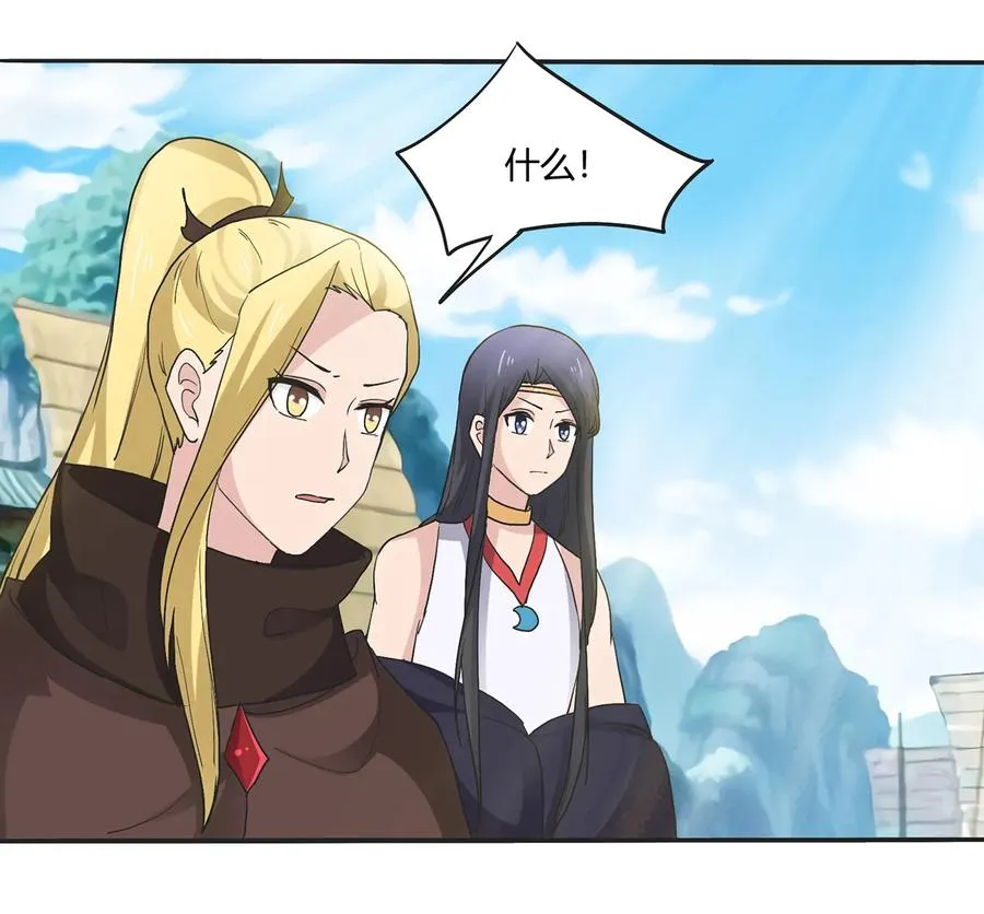 260 不是女孩子 第2页